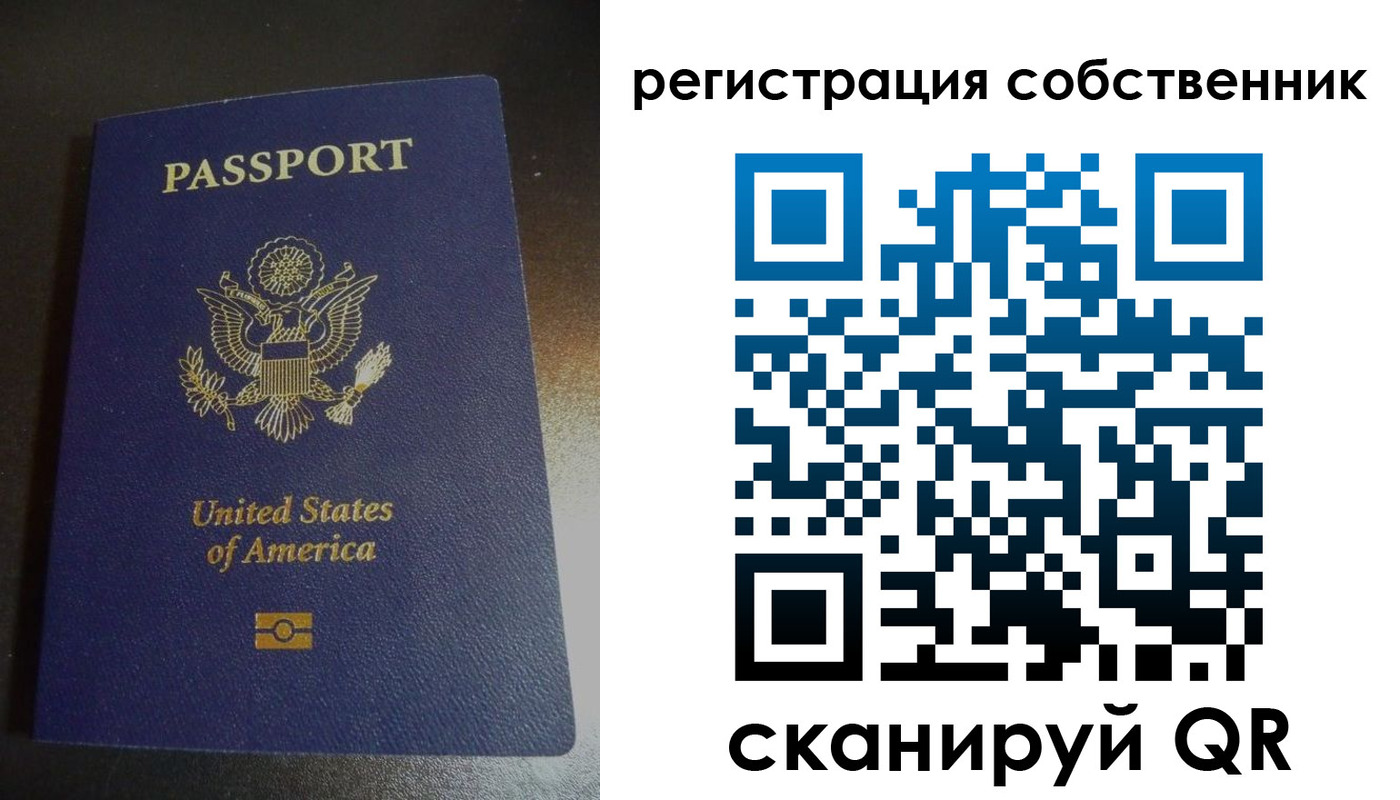 временная регистрация поиск в Калаче-на-Дону