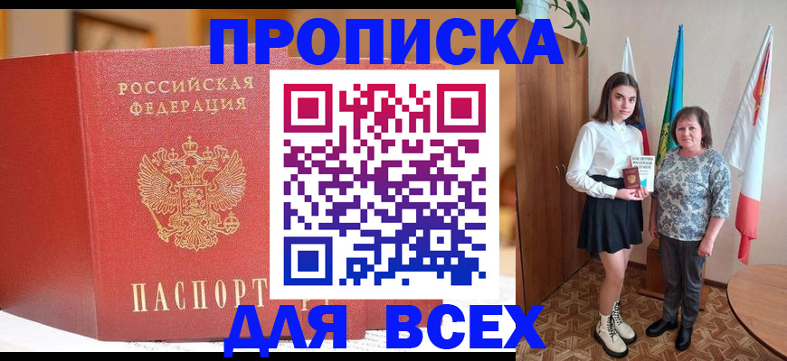 регистрация для дет. сада в Калаче-на-Дону
