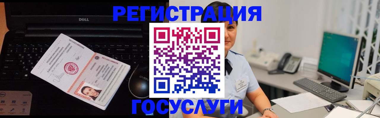 временная регистрация поиск в Калаче-на-Дону